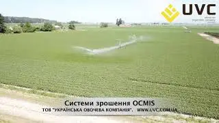OCMIS Irrigation Boom   UVC