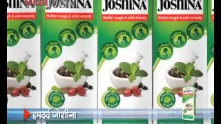 Joshina TVC