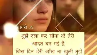 Sachin das dass55441