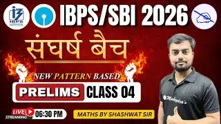 IBPS & SBI 2026 Maths Prelims | Class 04 | Complete Foundation | Shashwat Sir