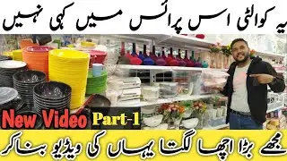 Imported And Local Plastic Items For Home Use , Limon, Faverito, Patex, Anax Impex, Solimo