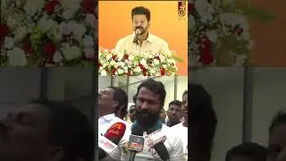 Vijay Speech - Vetrimaaran Reply | #shorts
