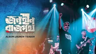 Jonoheen Rajpath | Chapter Four Album Launch Teaser | Prithibi Bengali Rock Band | HD Official video