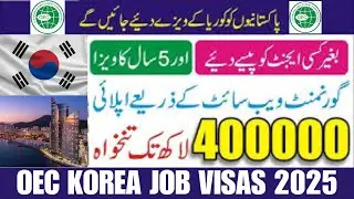 Korea Jobs 2025 | Latest Overseas Jobs for Pakistanis | High Salary Work Visa