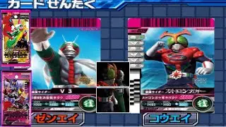 ガンバライドクロニクル1&2復刻収録昭和ライダー！ガンバライドDS