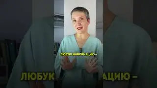 Как научиться мнемотехникам легко и быстро &mdash; алгоритм 📝