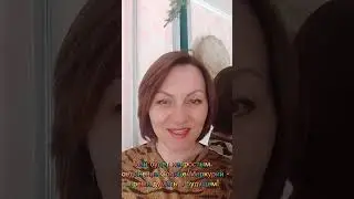 Май. Соединение Солнце/Меркурий