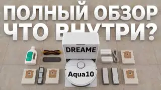 Робот-пылесос который реально моет пол / Dreame Aqua10 Ultra Roller Complete