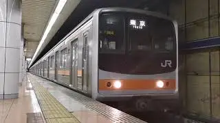 [JR East] Musashino Line 205-0 Series Departing at Full Speed (Set M64)