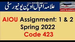 AIOU Code 423-1 & 2 Solved Assignments Spring 2022