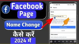 Unlock the Secret to Changing Your Facebook Page Name