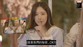 (G)I-DLE 中字 | 舒華的秘密... | 成員們餵對方吃東西