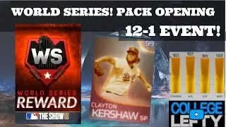 WORLD SERIES REWARD PACK OPENING FOR NOVEMBER! 12-1 EVENT RUN! MLB THE SHOW 18