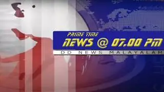 LIVE: Evening News @7:00PM || സായാഹ്നവാർത്തകൾ 03-02-2026 @7:00PM
