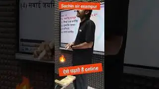 Sachin sir कैसे लेते हैं LIVE क्लास ✔✔#rangilorajasthan  #viveksirexampur #exampurrajasthanclasses
