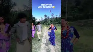 Mero bhai boini 🥰 #rabinalingden77 #bhaluchowk #limbulimbuni
