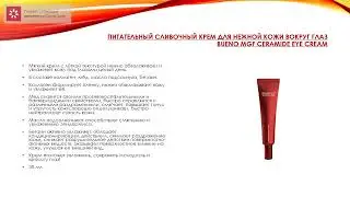 bueno product 2022)