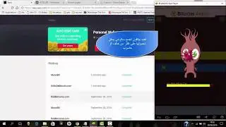 أسرع طريقة لي ربح البتكوين 2017