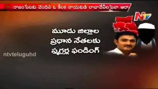 Police Enquiry to Mastan Vali Sandalwood Exporting