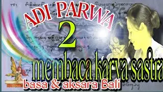 MEMBACA KARYA SASTRA ADI PARWA !! SANG SRUTASENA NGEPLUK ASU SANG SARAMEYA DI KURUKSETRA !!