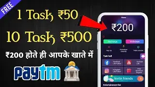 ₹200 ADD Paytm Cash |New Earning App 2021 | New Earning App Today | Paytm Cash Earning App |New App