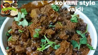 Kokani Style Vajdi Ka Salan | Hafsa Kitchen | Hindi / Urdu