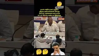 DmK Dravida Model Stalin Pure Love And Gesture For People 🥰😂#news #dmk #funny #comedy
