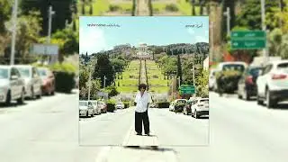 Nbeed نبيذ - Rasha Nahas
