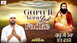 Guru Ji Tera Lad Fadke (Official Video) Jassal | Triangle Music | latest Devotional Shabad 2026