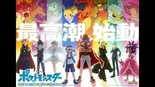 Pokemon Journeys 2019 OST Vol. 2 Power Showdown