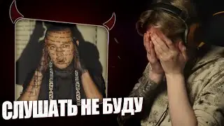 НЮБЕРГ смотрит 21 Pilots - Overcompensate