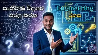 The Engineering Secret to Simplifying Complex Science | Molecular Mystery