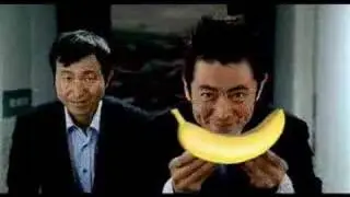 Wii Exposed!