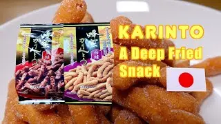 Karinto (A Deep Fried Snack) 2 Flavors from Tokyo Karinto