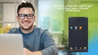 حماية الروابط في AppCreator من التطبيقات التحليلية باستخدام مشغل XPola Player