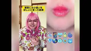 POV 最高の作品 (@tomo_su1) 🥉ASMR リラックスストーリーコレクション | TikTok の POV コレクション