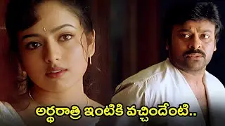 Annayya Movie Comedy Scene | Chiranjeevi, Soundarya, Ravi Teja, Venkat, Kota Srinivasa Rao