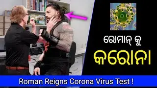 Roman Reigns face Corona Virus ! Cm Punk Returning WWE, Wrestlemania 36 Cancelled,WWE Odia