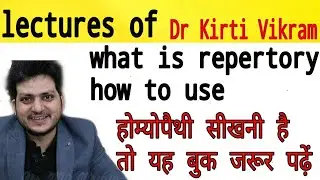 Importance knowledge of homeopathy | what is repertory | how to use |