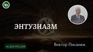 Тема: 
