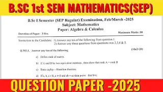 B.SC 1ST SEM MATHEMATICS (SEP)QUESTION PAPER|BSC QUESTION PAPER|MATHEMATICS|BSC NOTES 