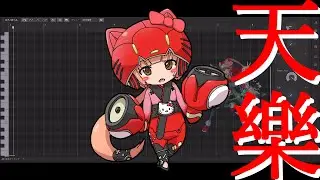 【猫村いろは】天樂【SynthesizerV2カバー】