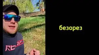 Хочешь п*здарез? Кури, бухай, тр@хайся