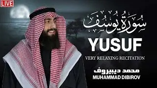 Surah Yusuf (سورة يوسف) - محمد ديبيروف | Muhammad Dibirov | Soothing Quran Recitation 😴❤