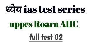 part 2 uppcs practice set 2026 #uproaropracticeset2026#uppcs#roaro#upsc