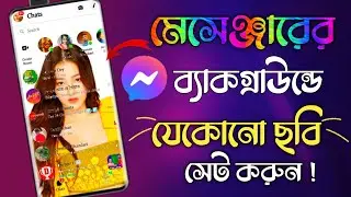 How to Change FB Messenger background 2025 | How to set wallpaper on Facebook messenger