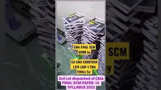 CMA FINAL SCM PAPER-16 BOOK by CA CMA ASHUTOSH LATA Sir🔥❤️