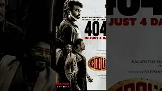 @Seenewframes Coolie Lifetime Box Office Collection💥| Rajinikanth&rsquo;s Mega Record! #coolie #rajnikanth