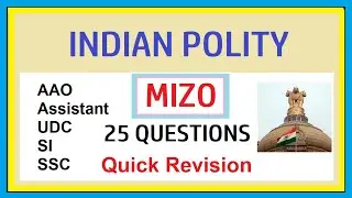 🏆 (MIZO) Практический набор POLITY (быстрое повторение) - AAO/Assistant/UDC/SI/SSC