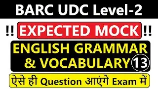 BARC UDC Level-2 | English Grammar | Expected Mock | MOCK-13